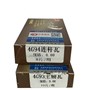 یاطاقان ثابت و متحرک کارا std